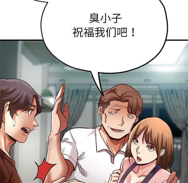 第68张