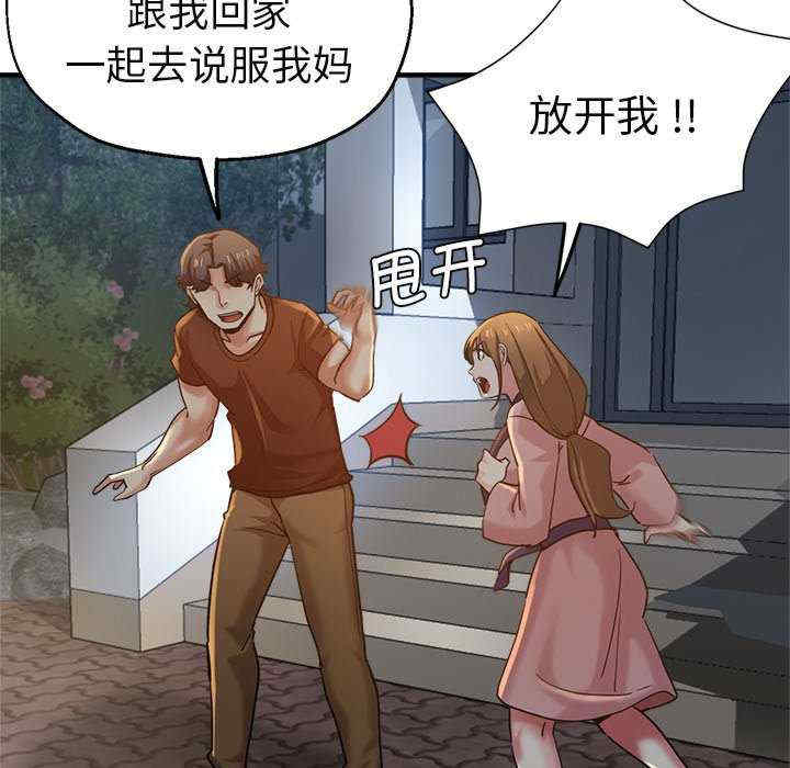 第88张