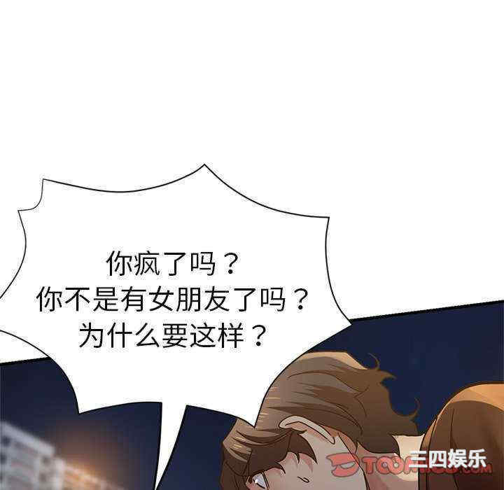 第92张