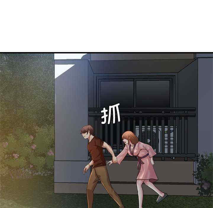 第103张