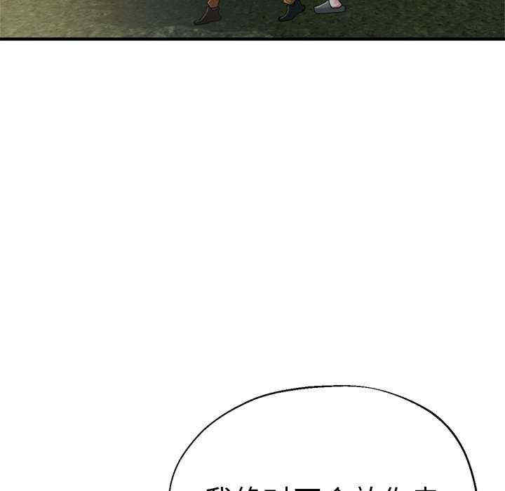 第105张