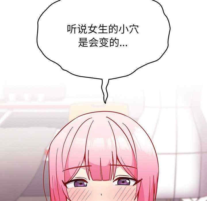 第69张
