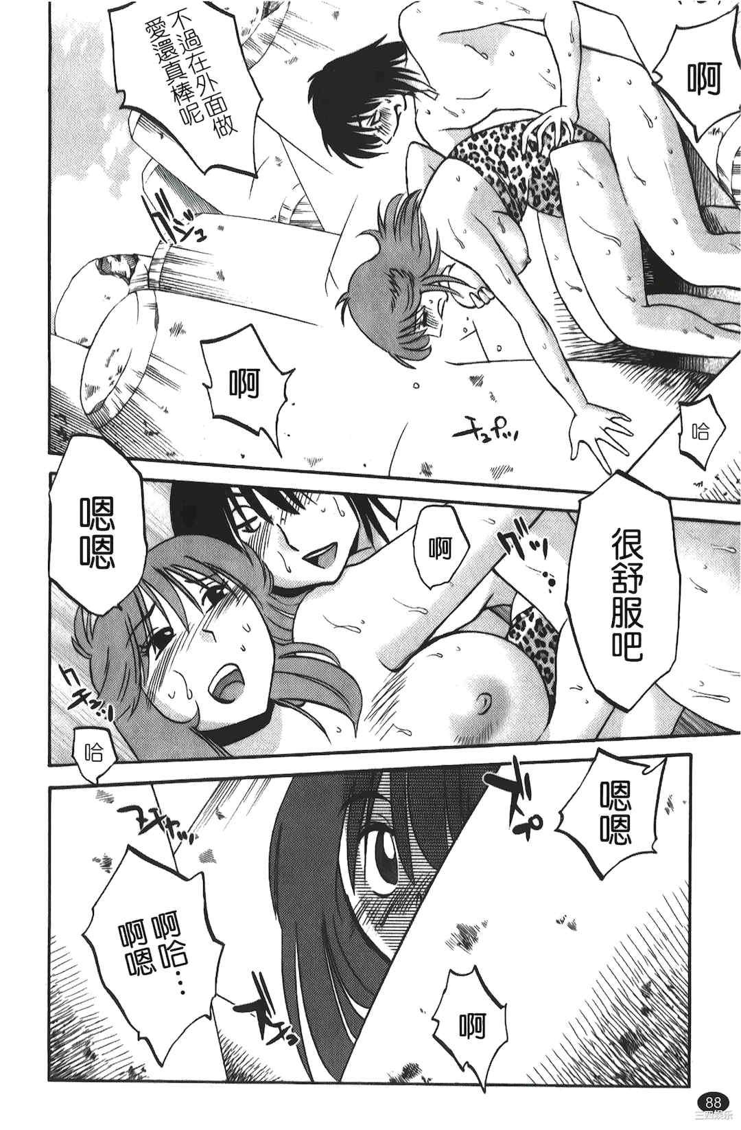 第19张