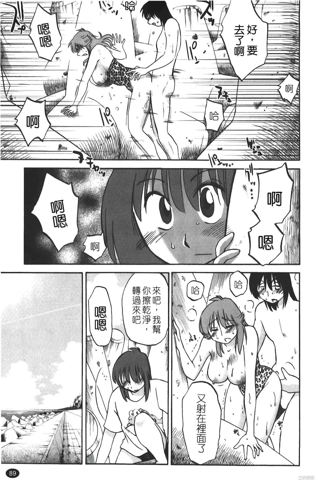 第20张