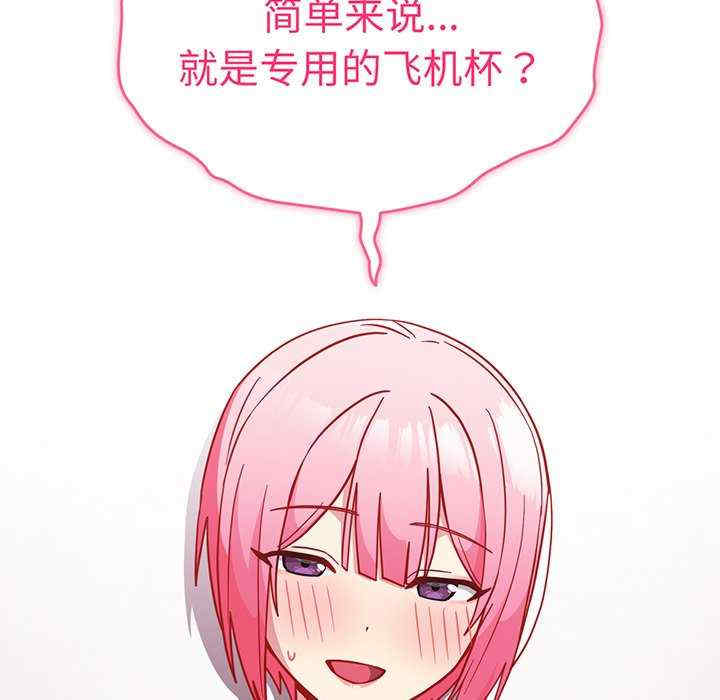 第87张