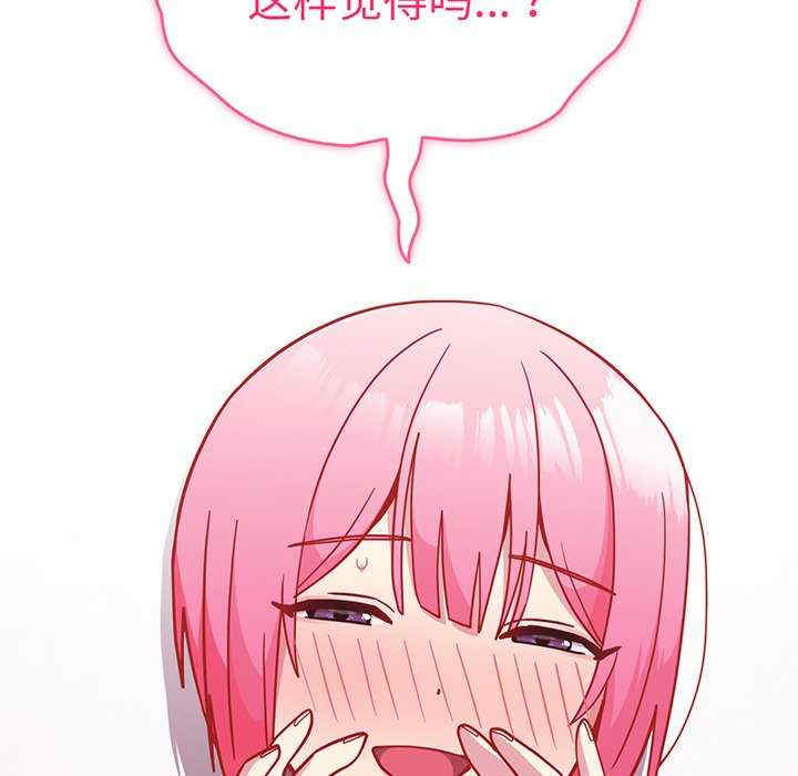 第103张