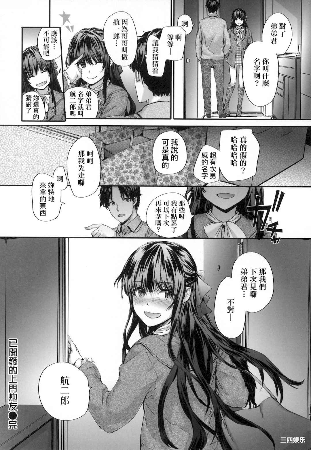 第19张