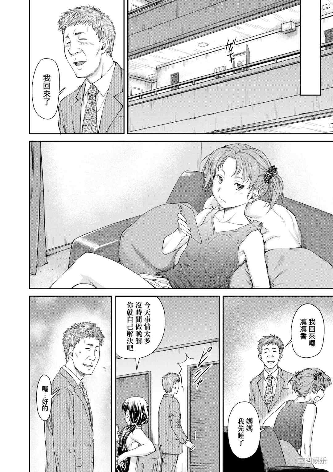 第19张
