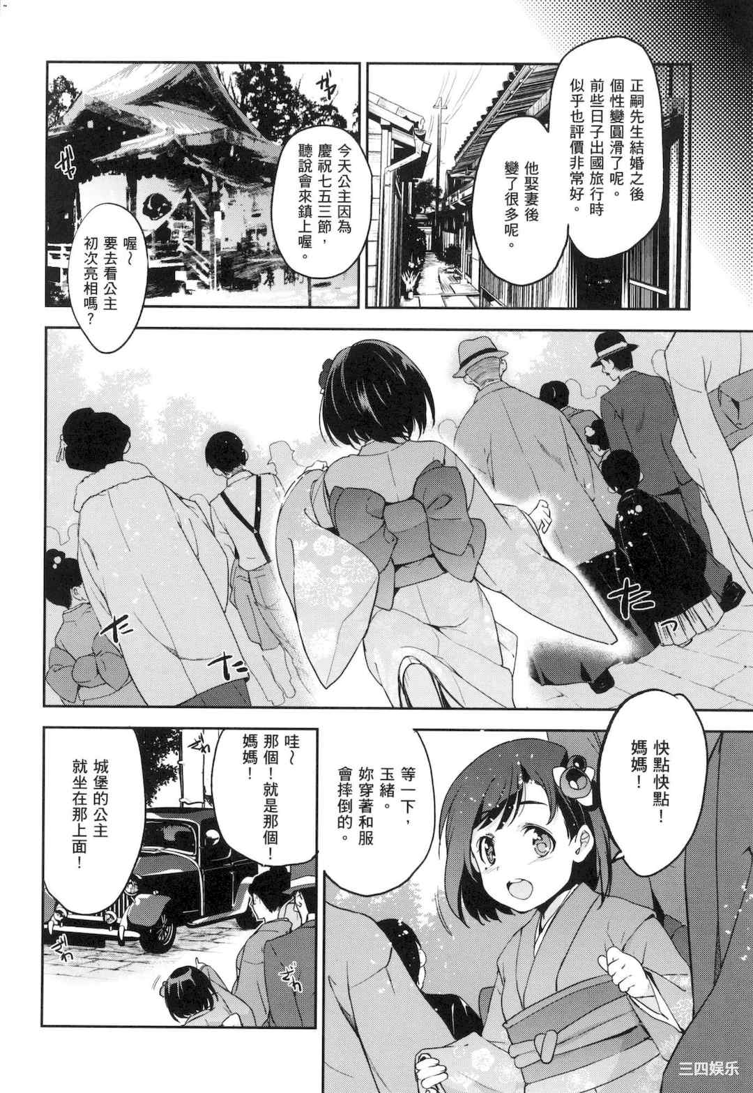 第20张