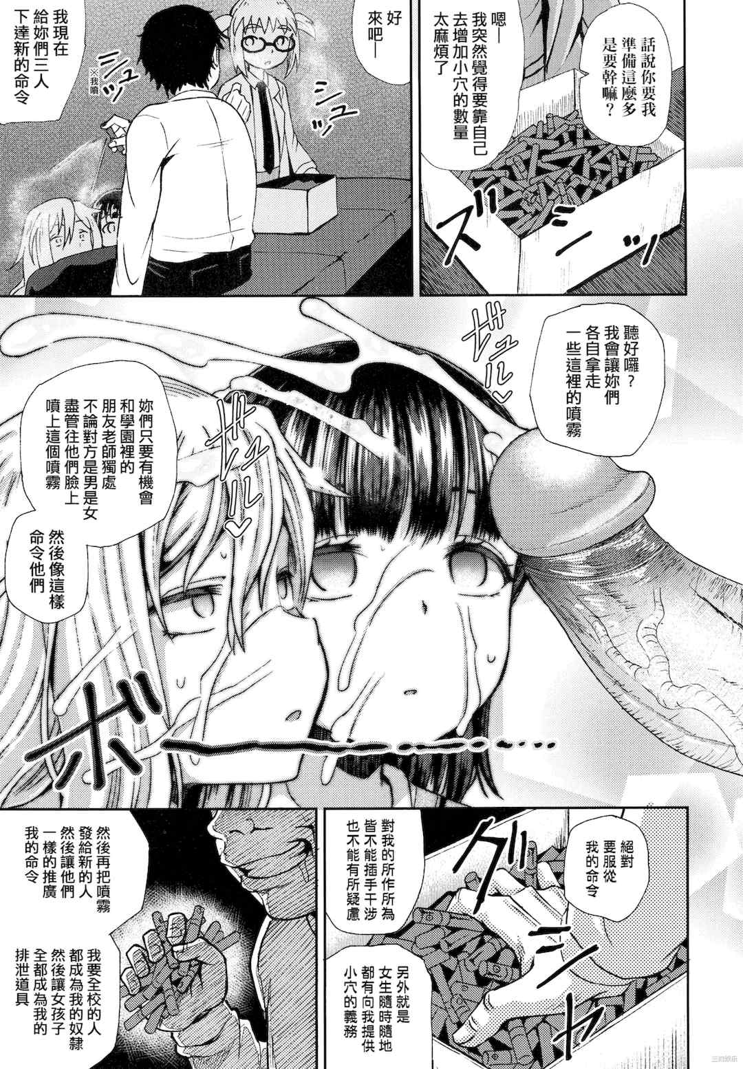 第2张