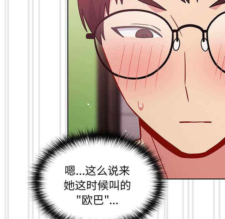 第136张