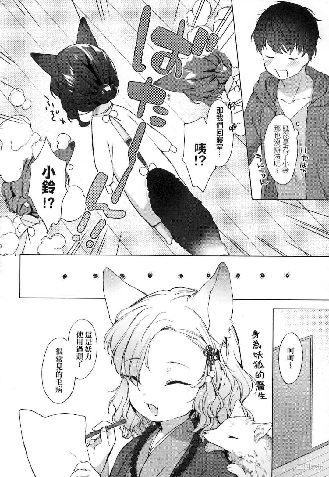 第19张