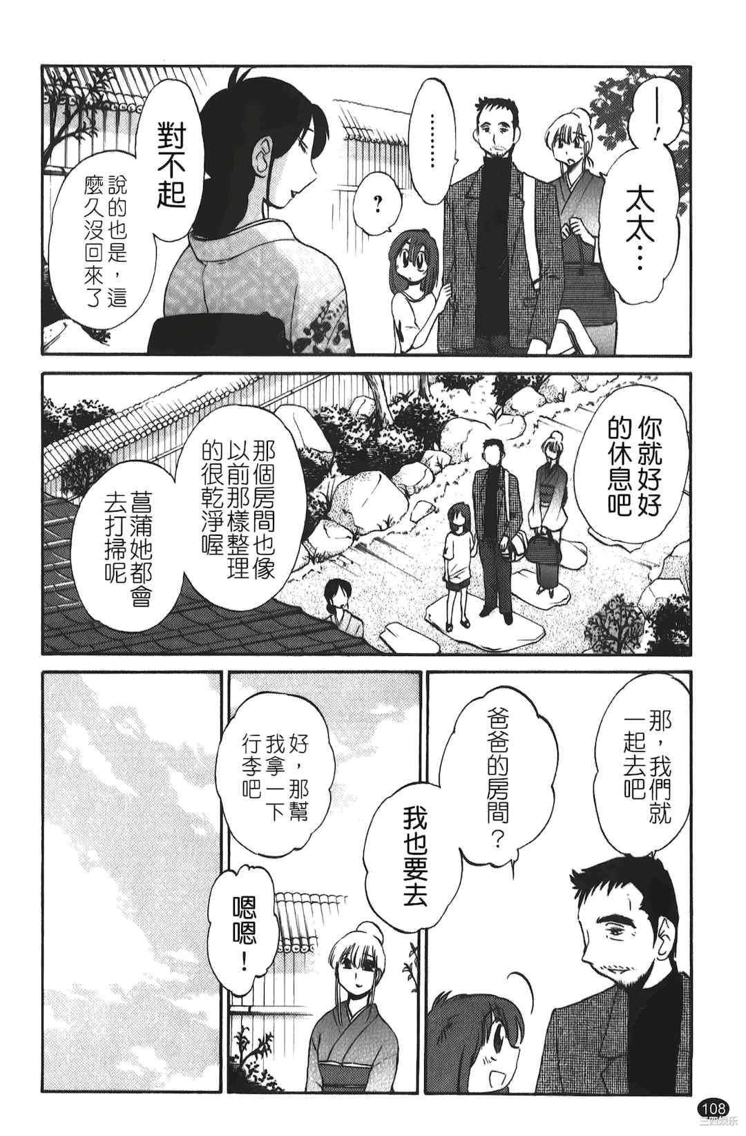 第19张