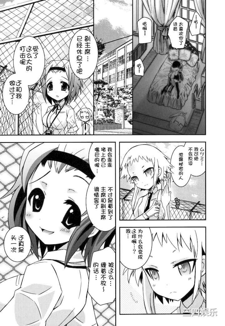 第20张