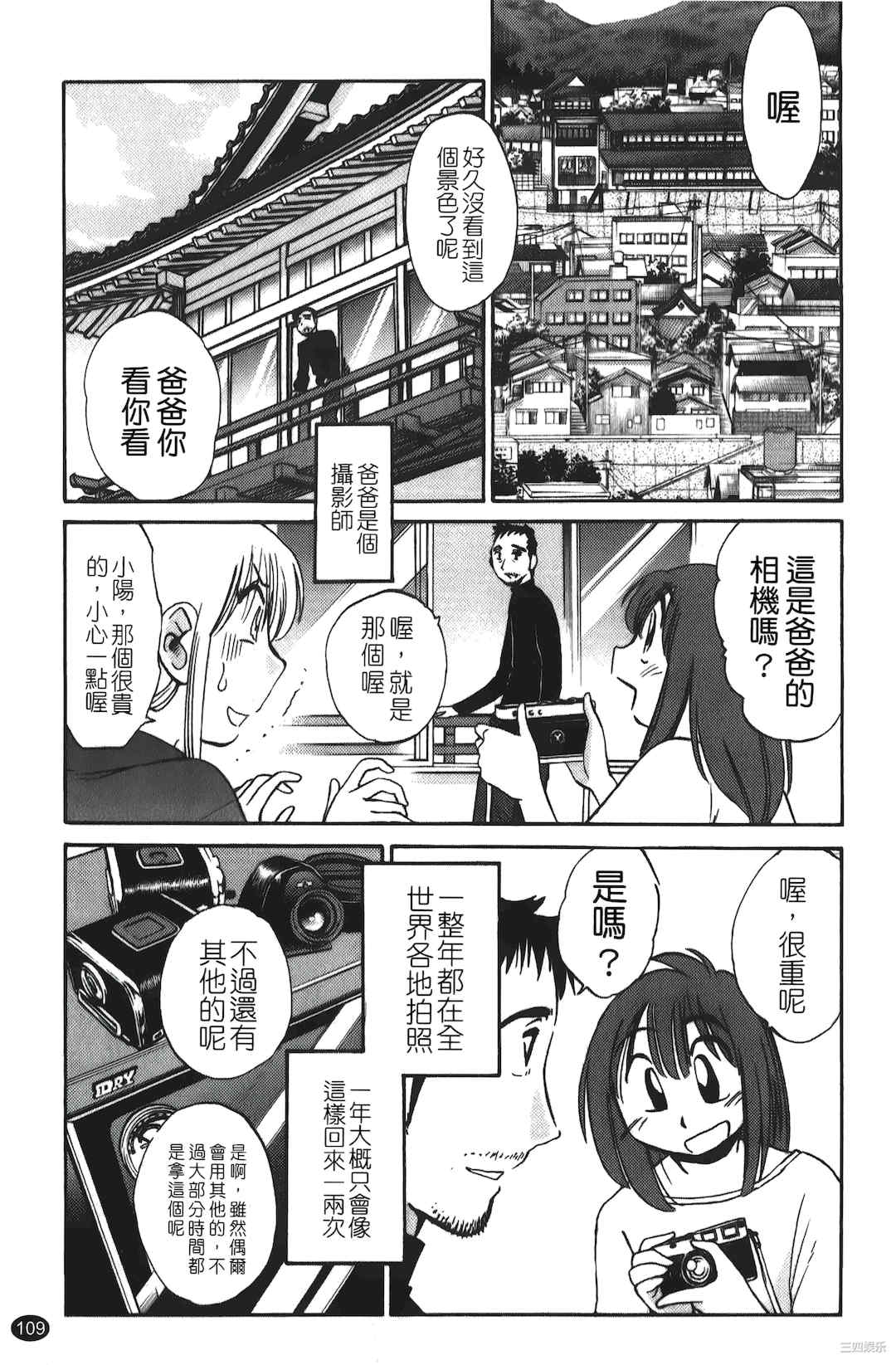 第20张