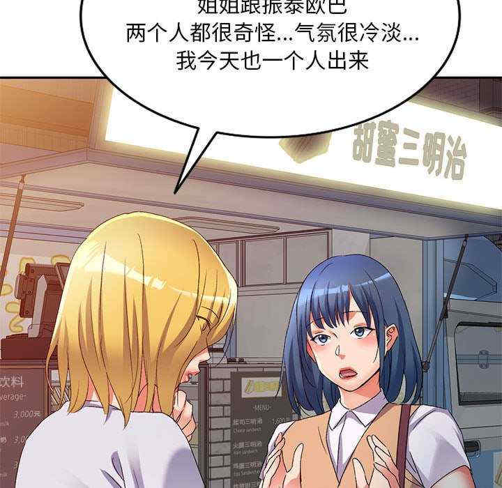 第46张