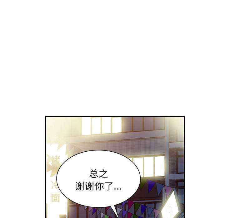 第48张