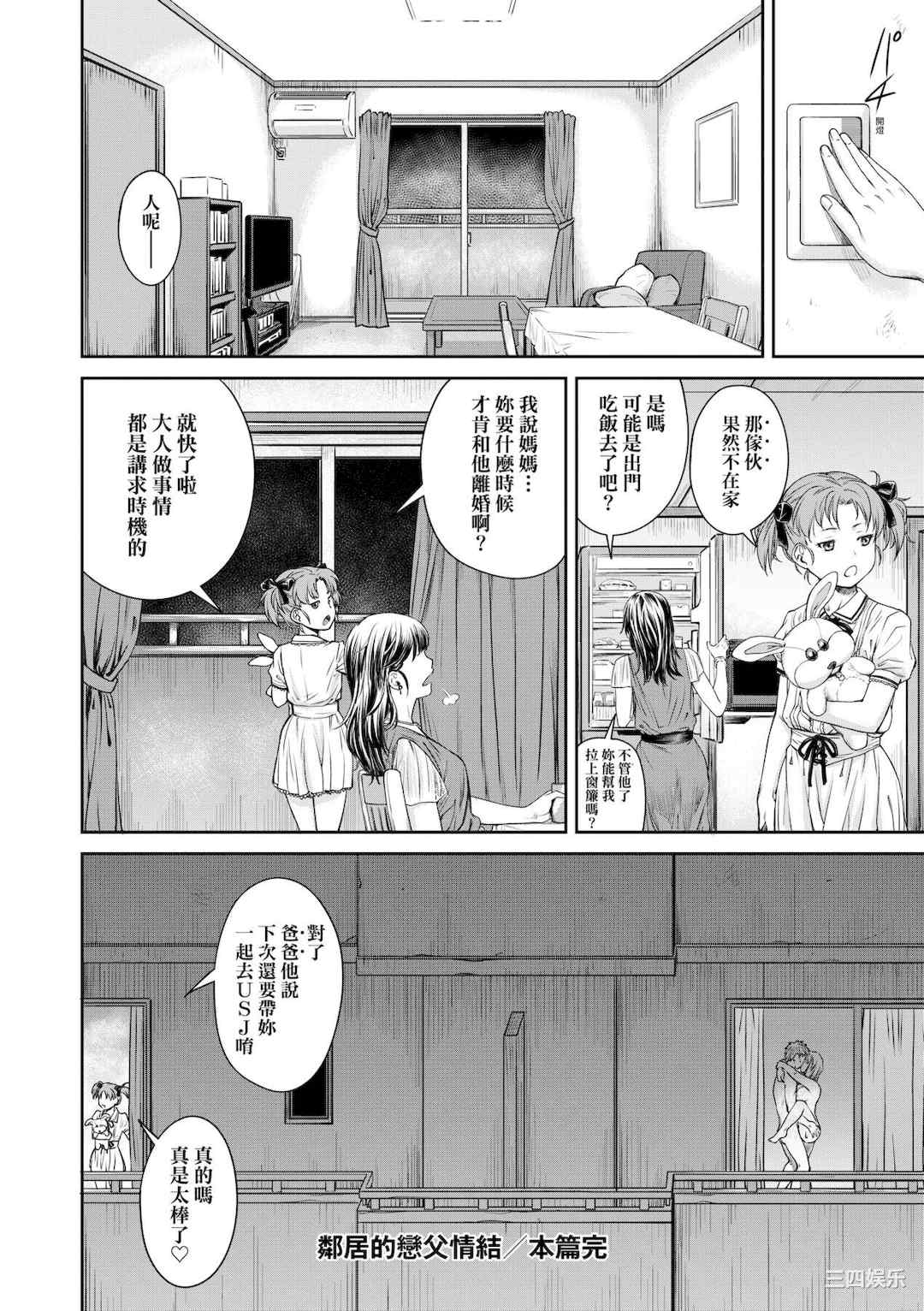 第19张