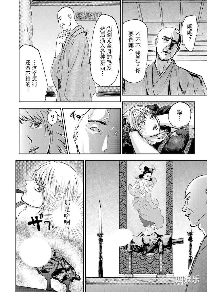 第20张