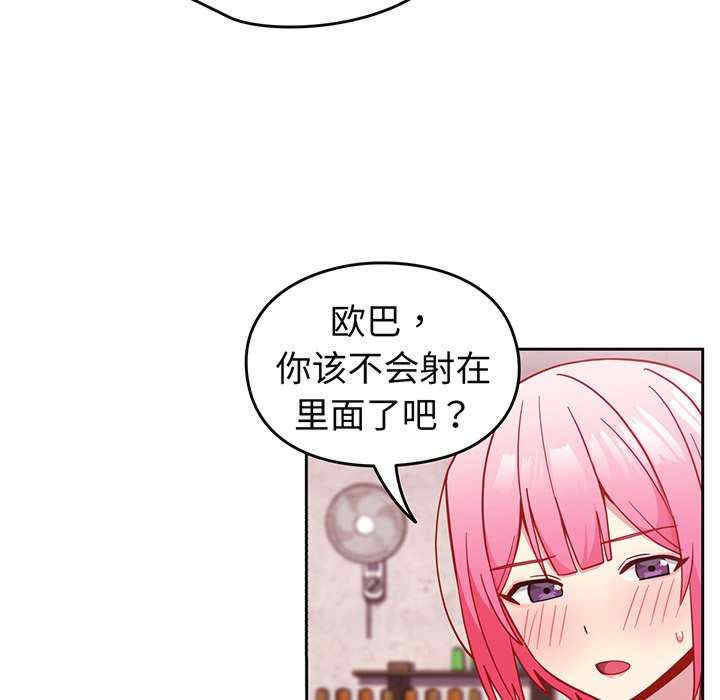 第8张