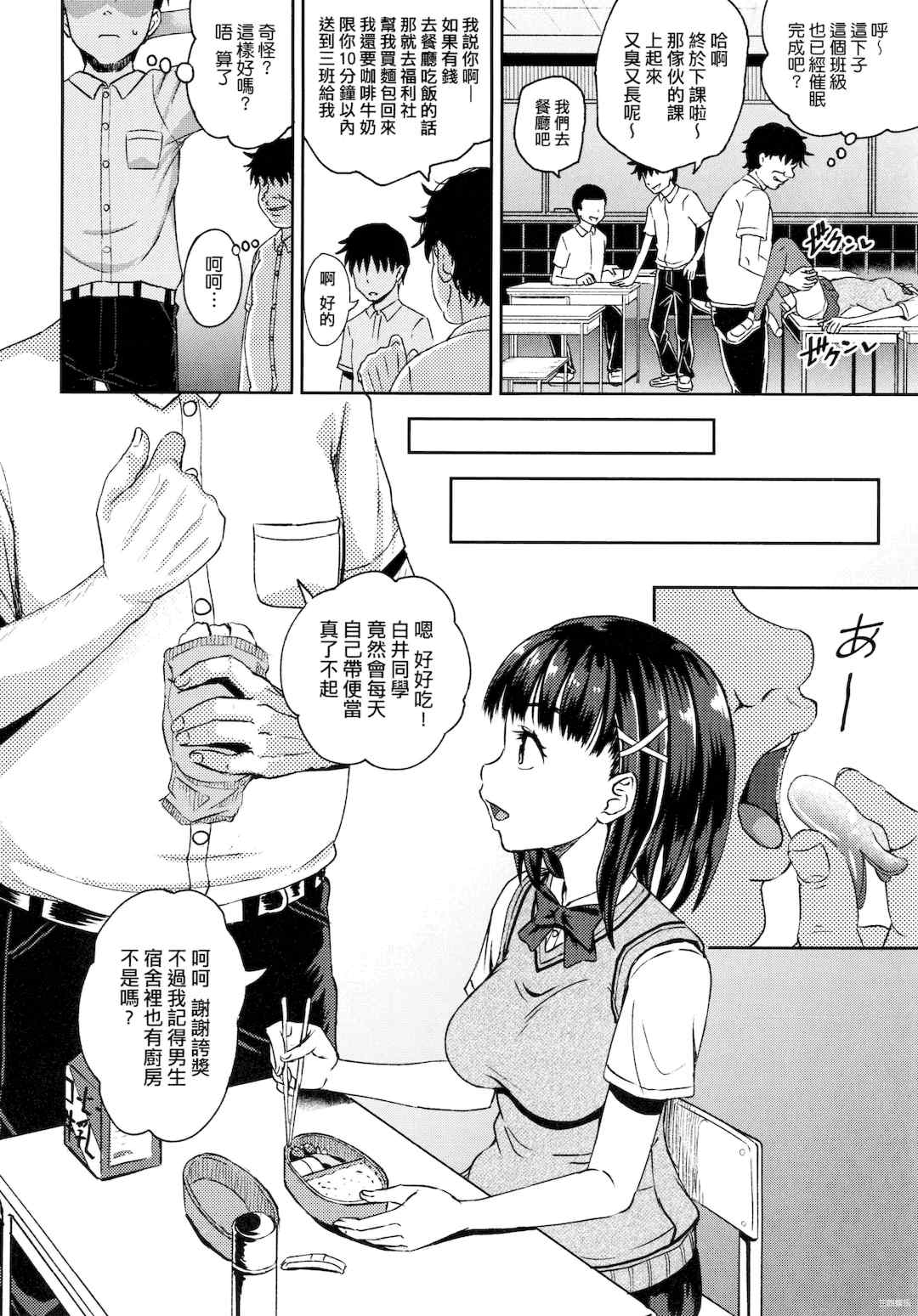 第7张