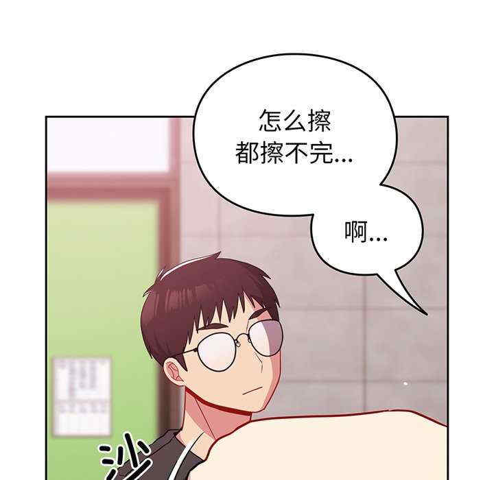 第26张