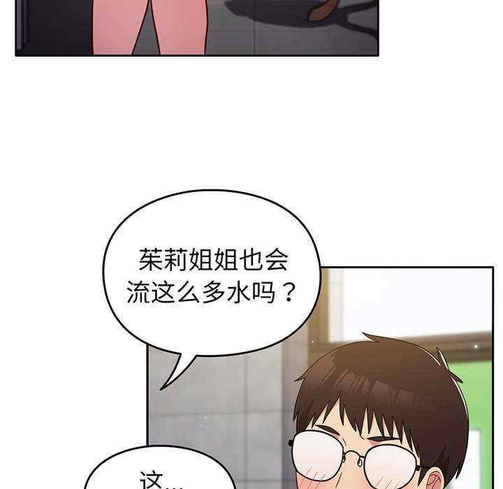 第37张