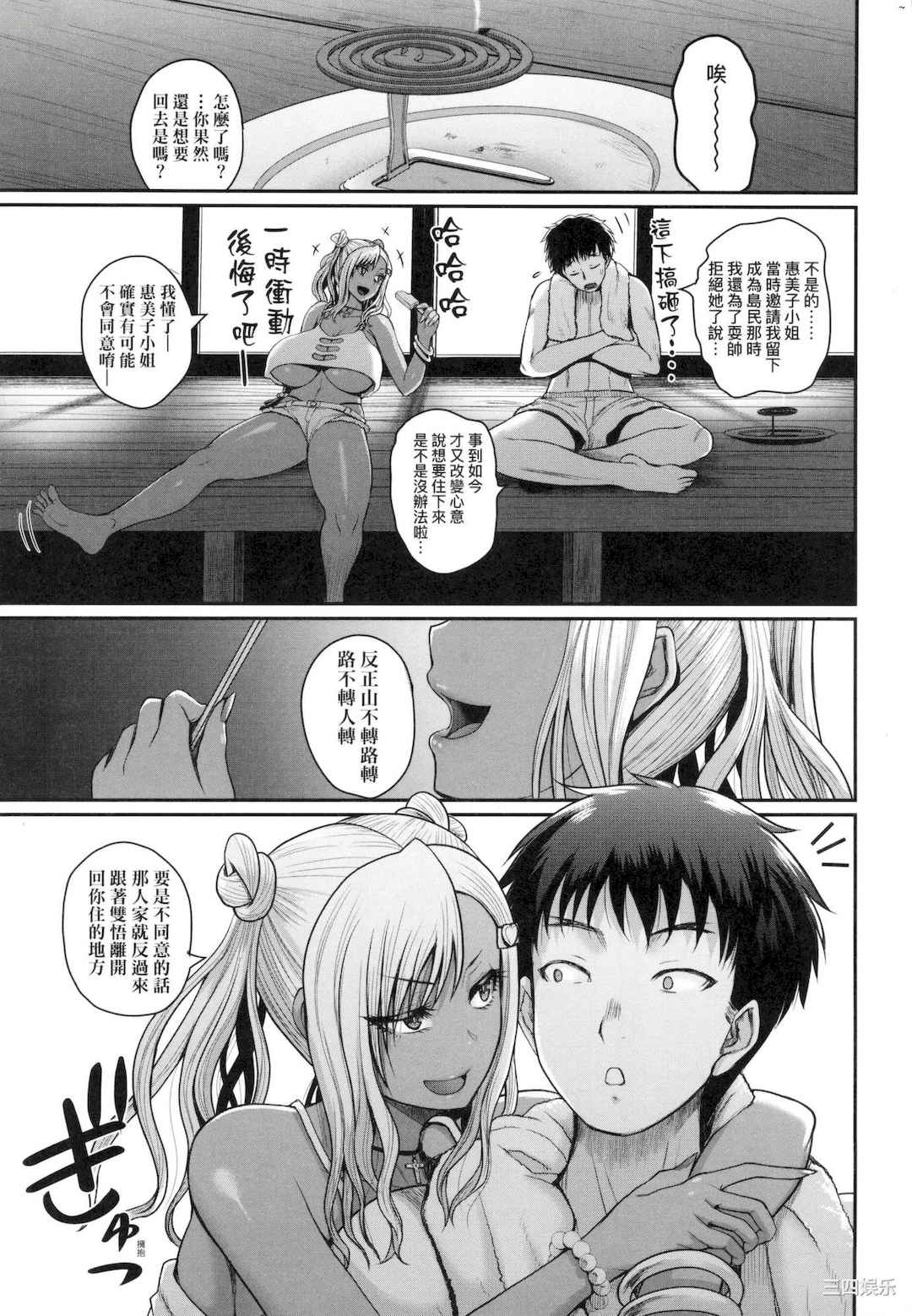 第3张