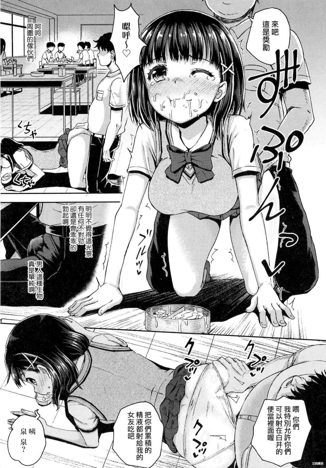 第10张