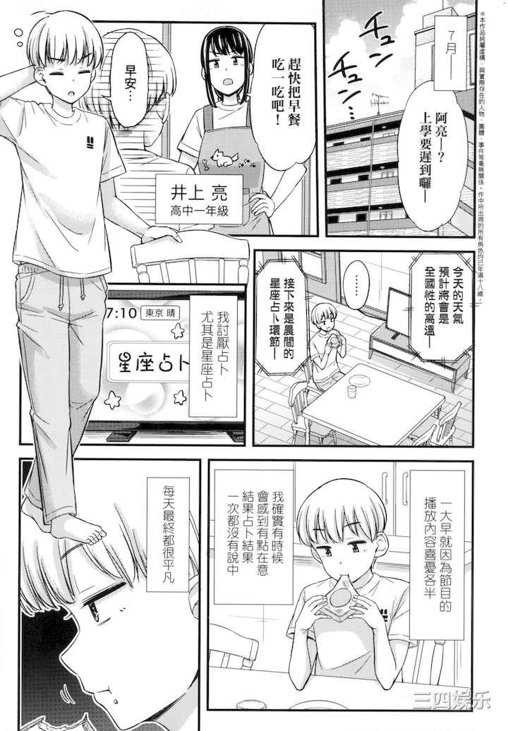 第19张
