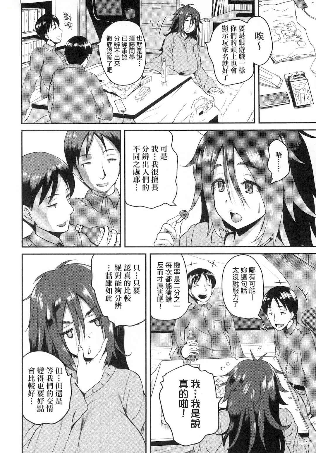 第10张