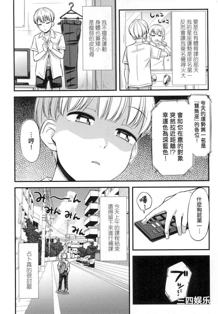 第20张