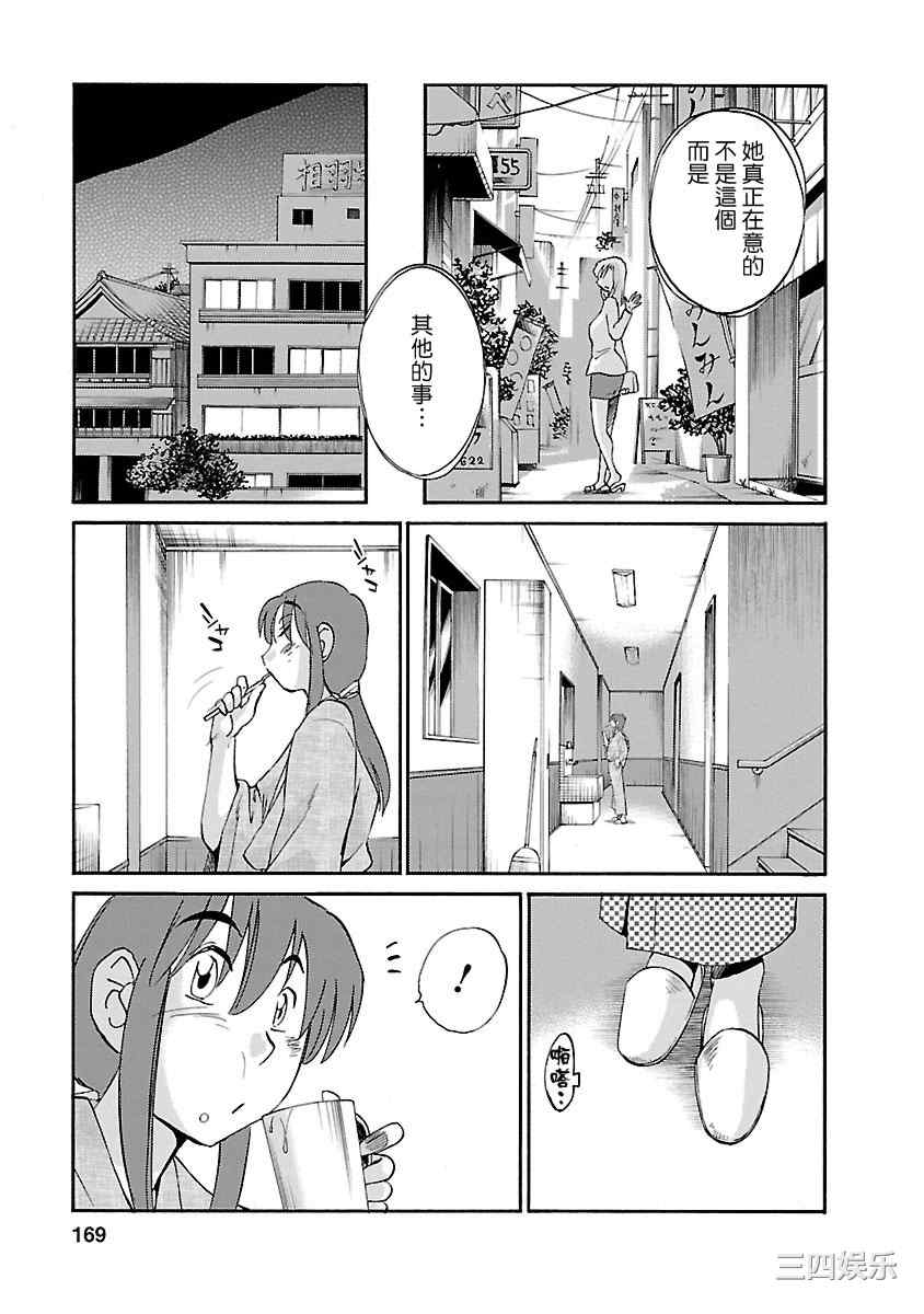 第19张