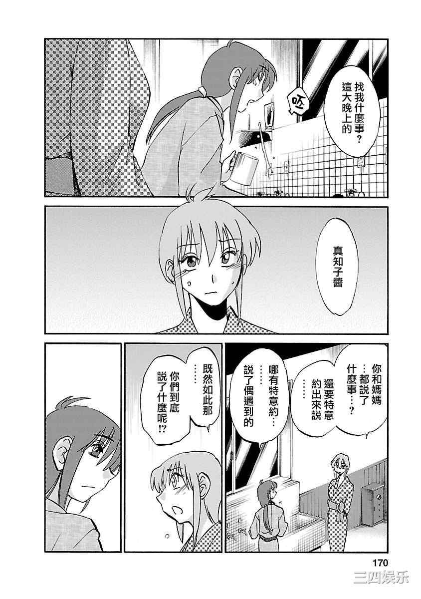 第20张