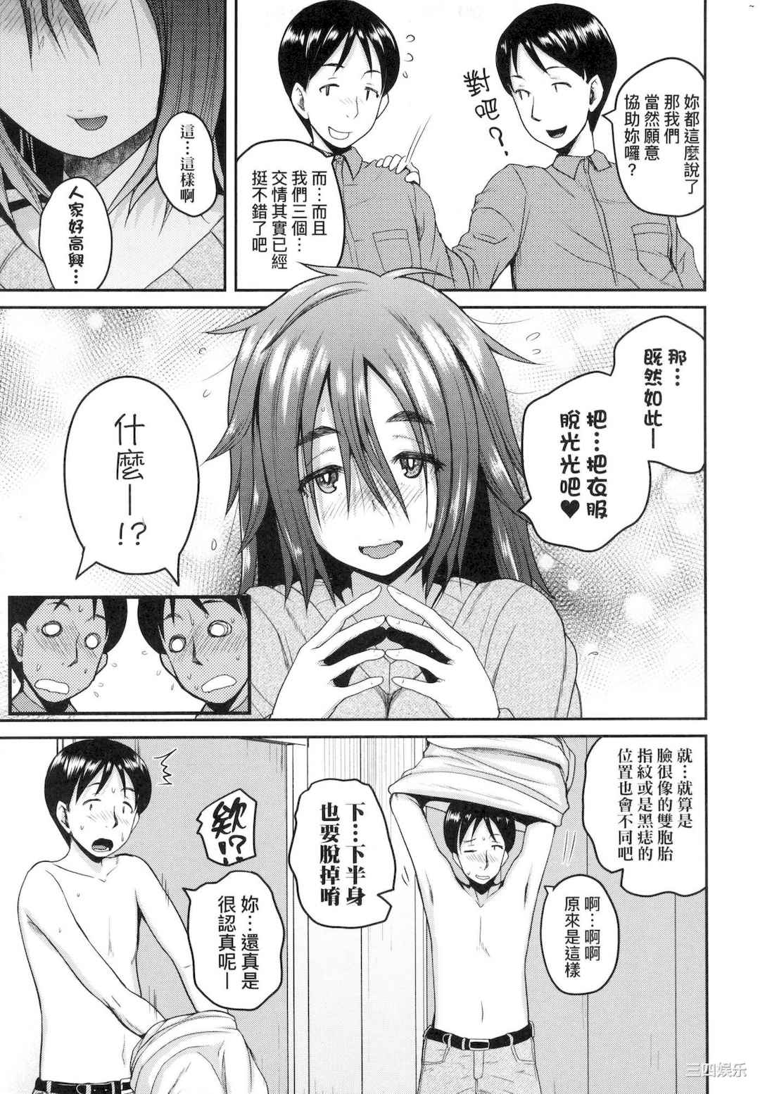 第11张