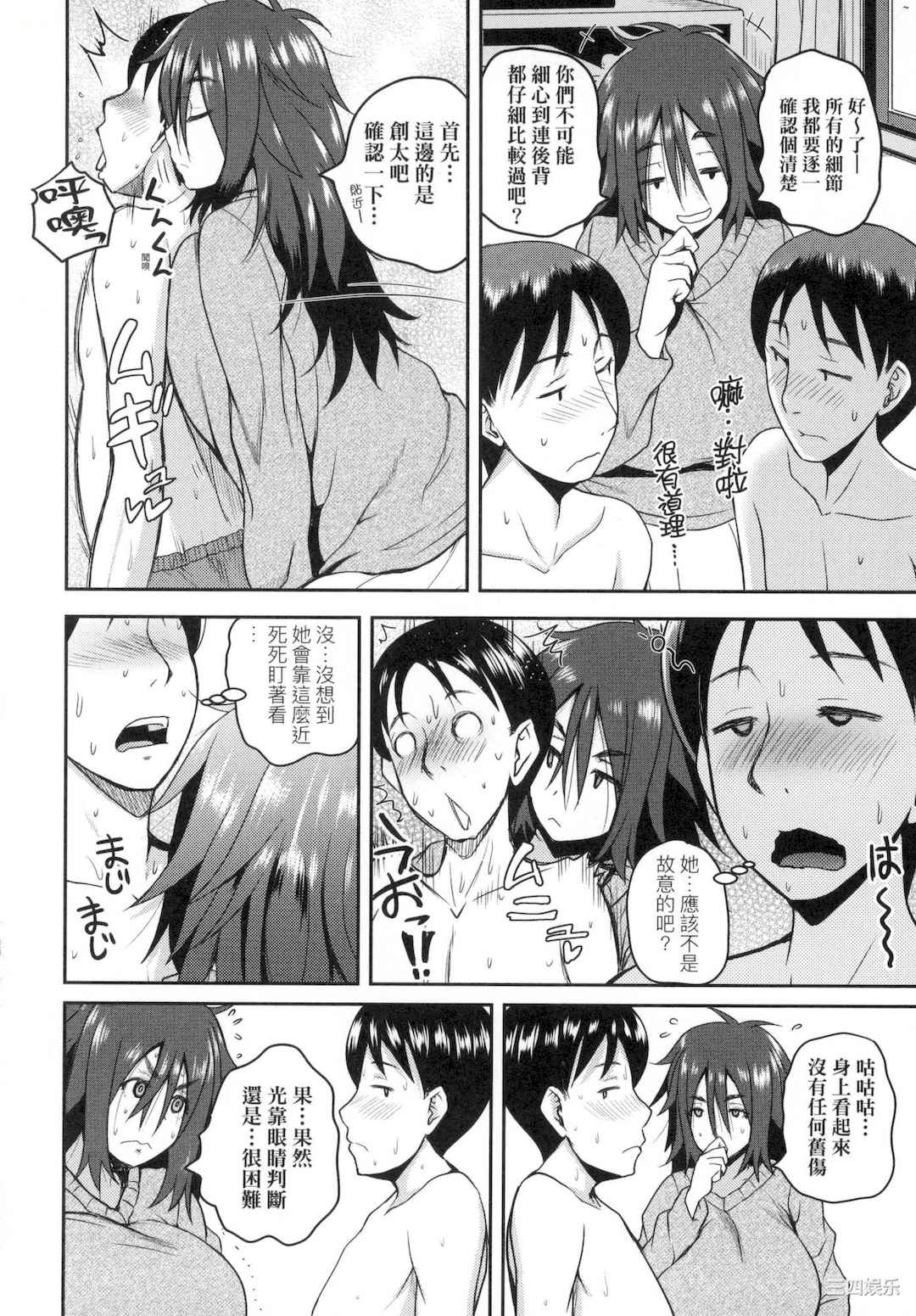 第12张