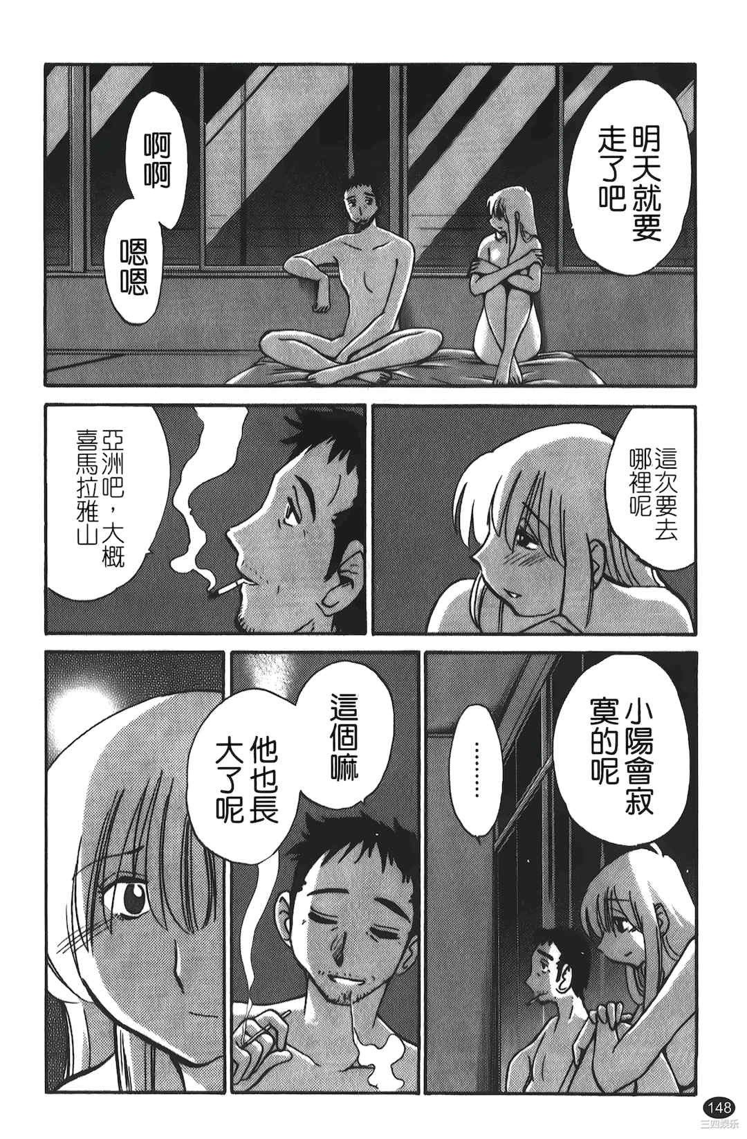 第19张