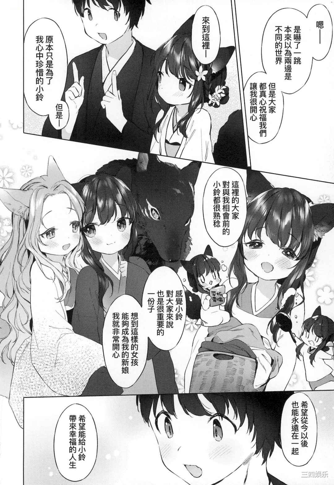 第19张