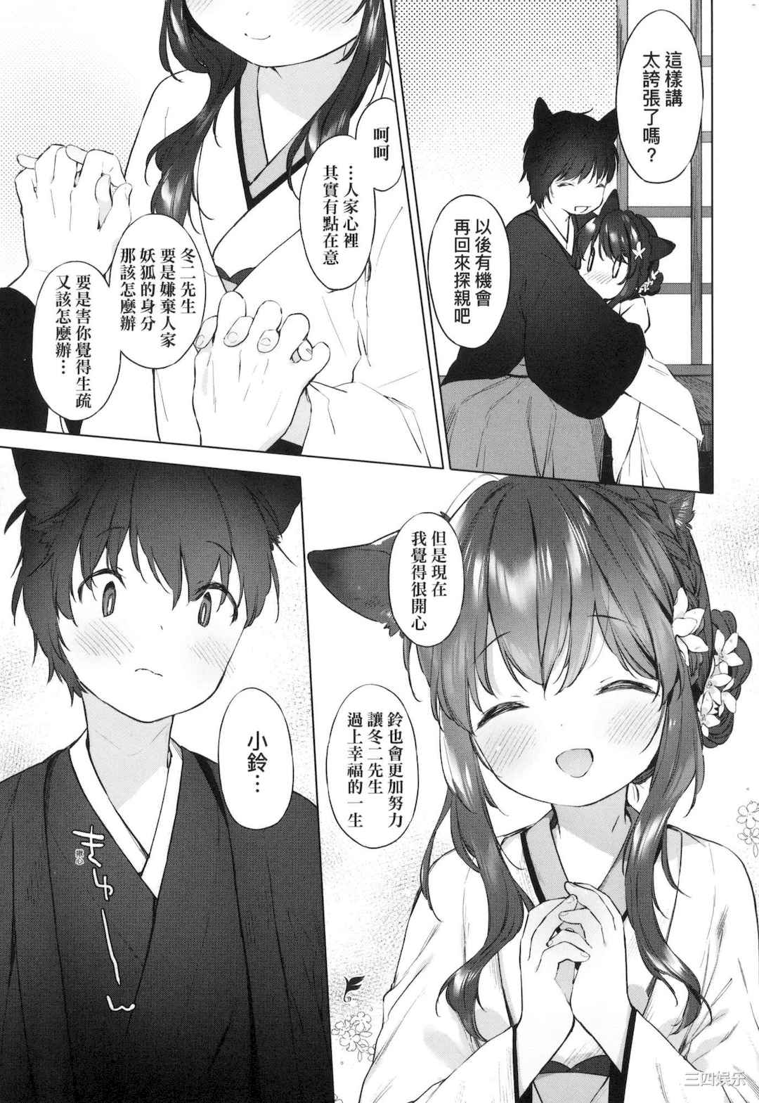 第20张