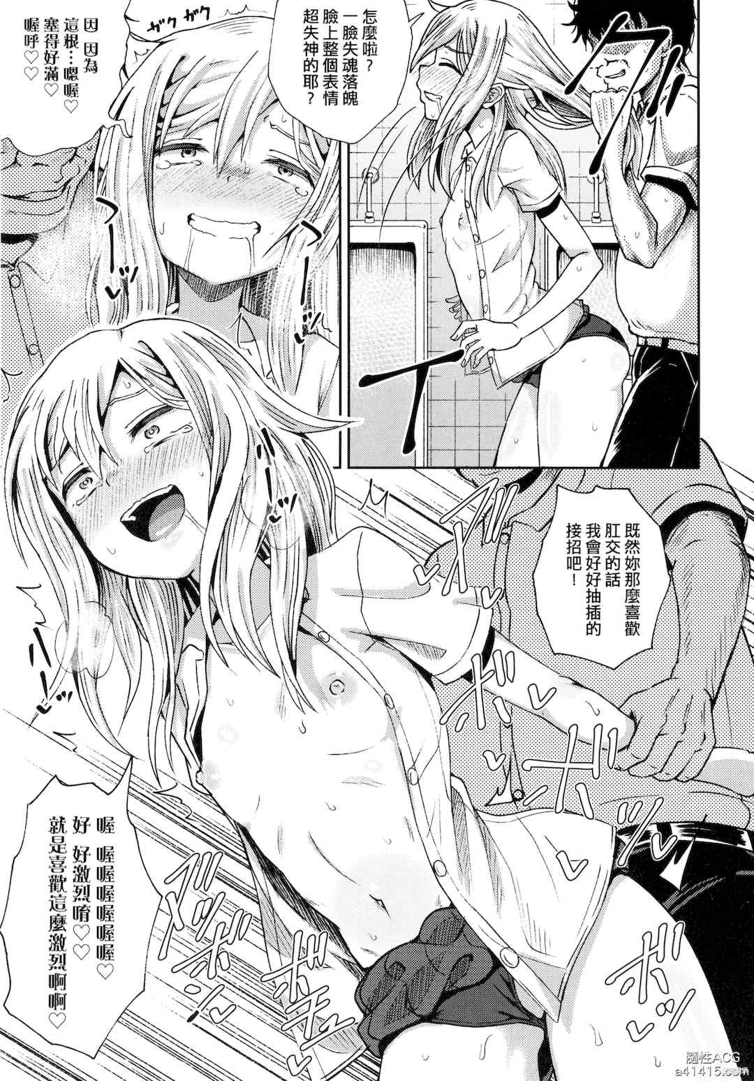 第16张