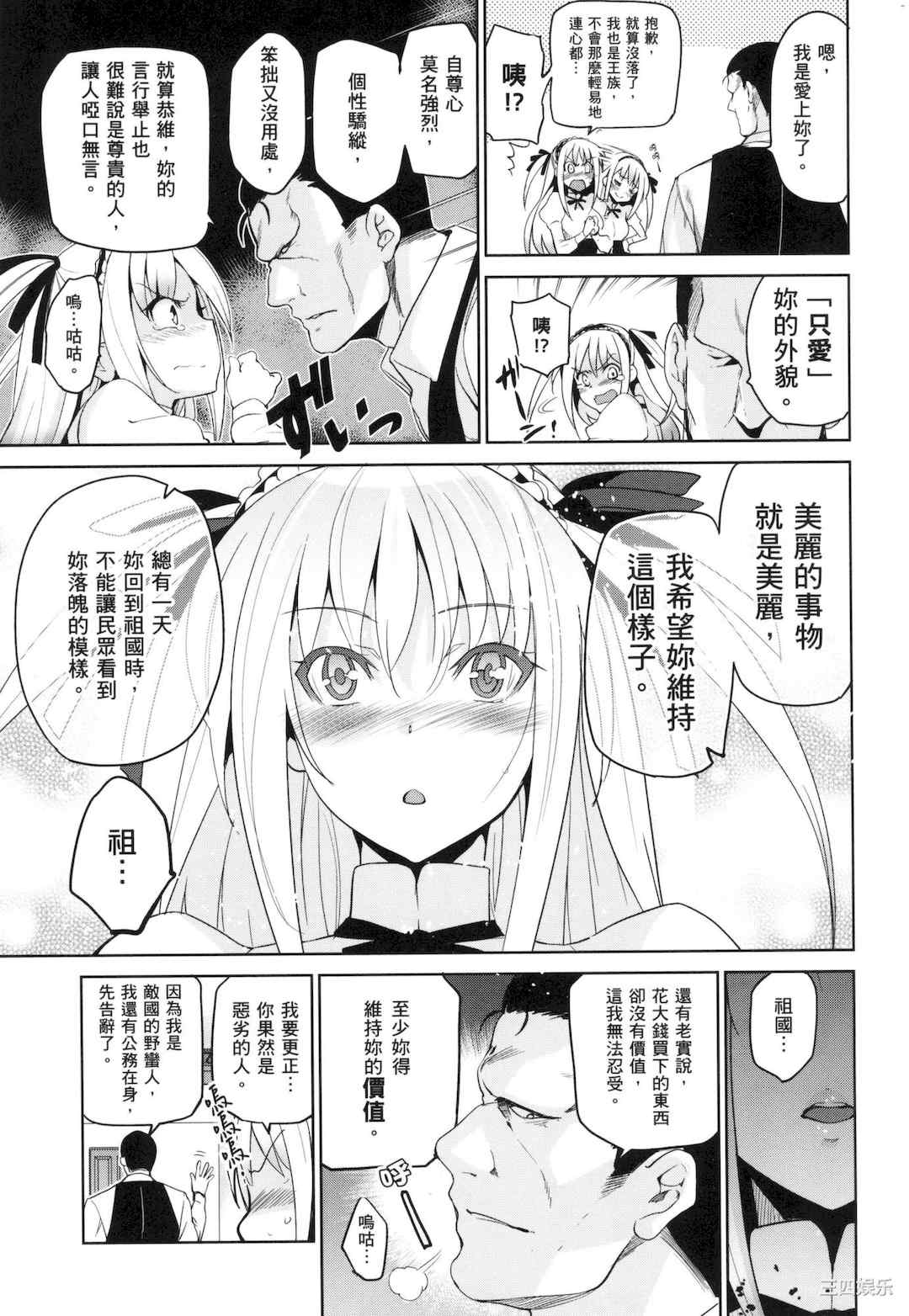 第19张