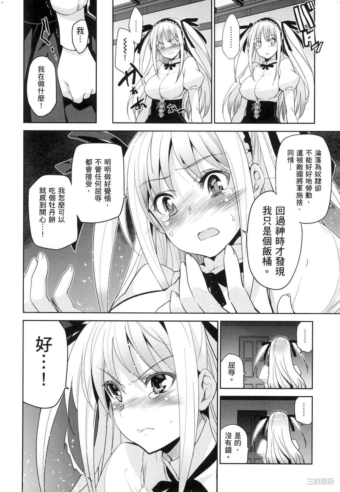 第20张