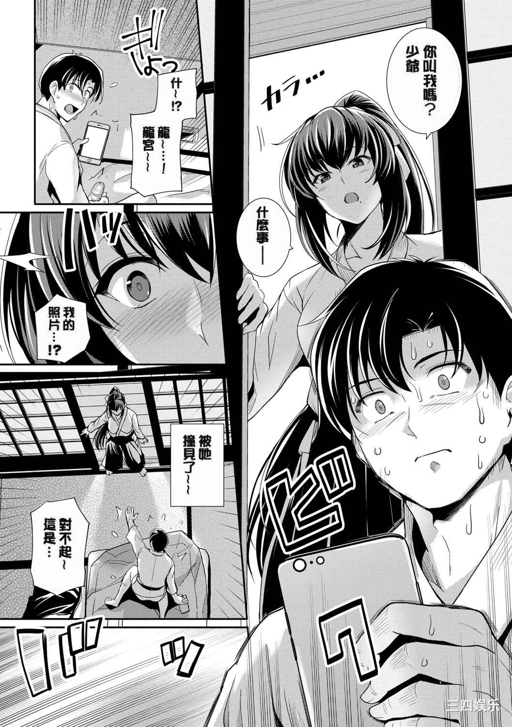 第19张