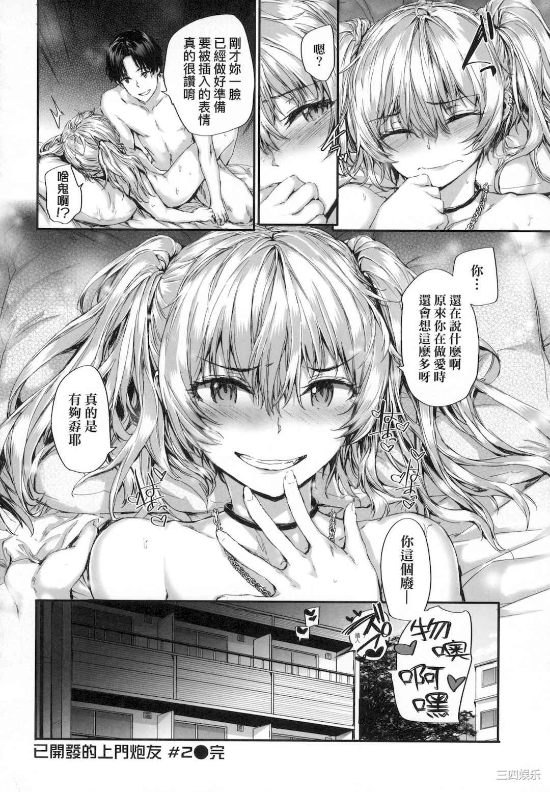 第19张