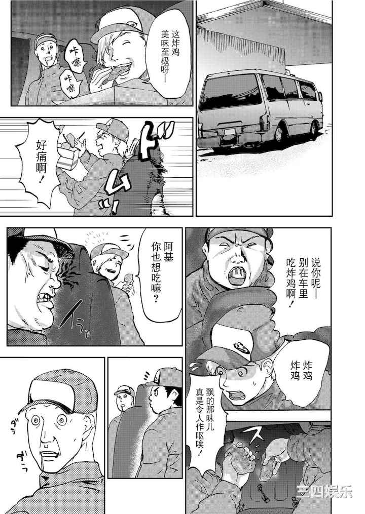 第19张