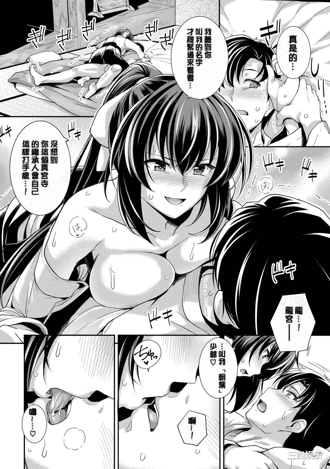 第20张