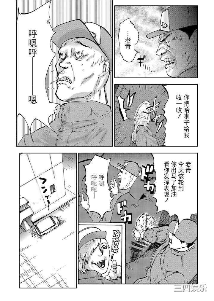 第20张