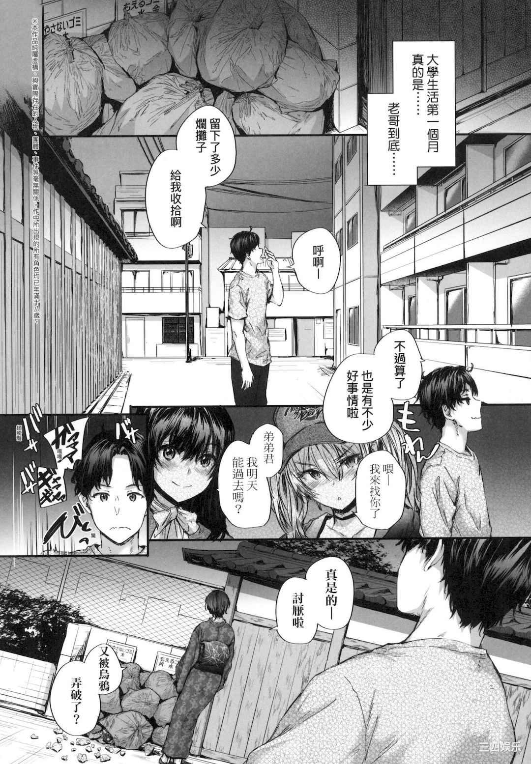 第20张