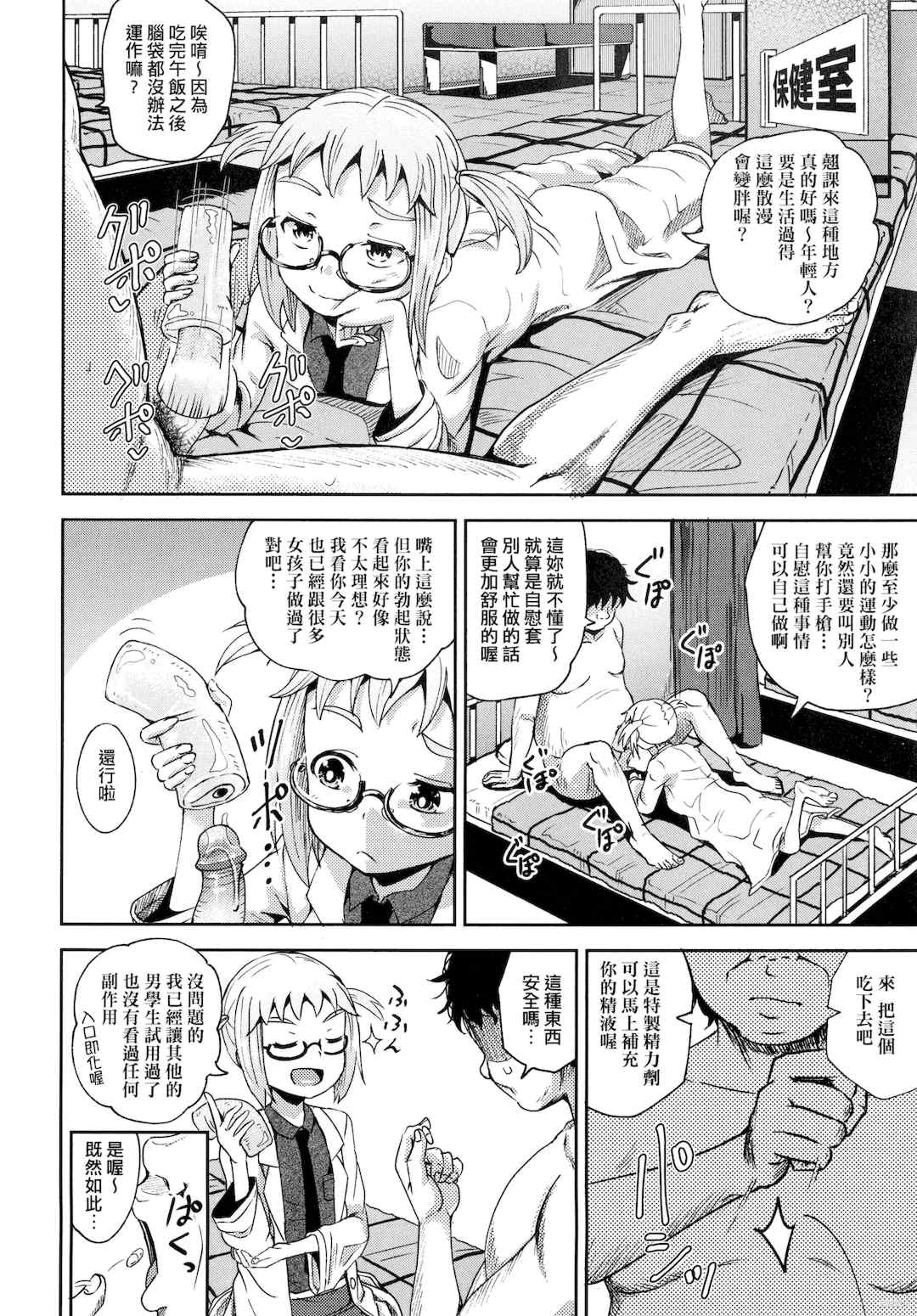 第3张