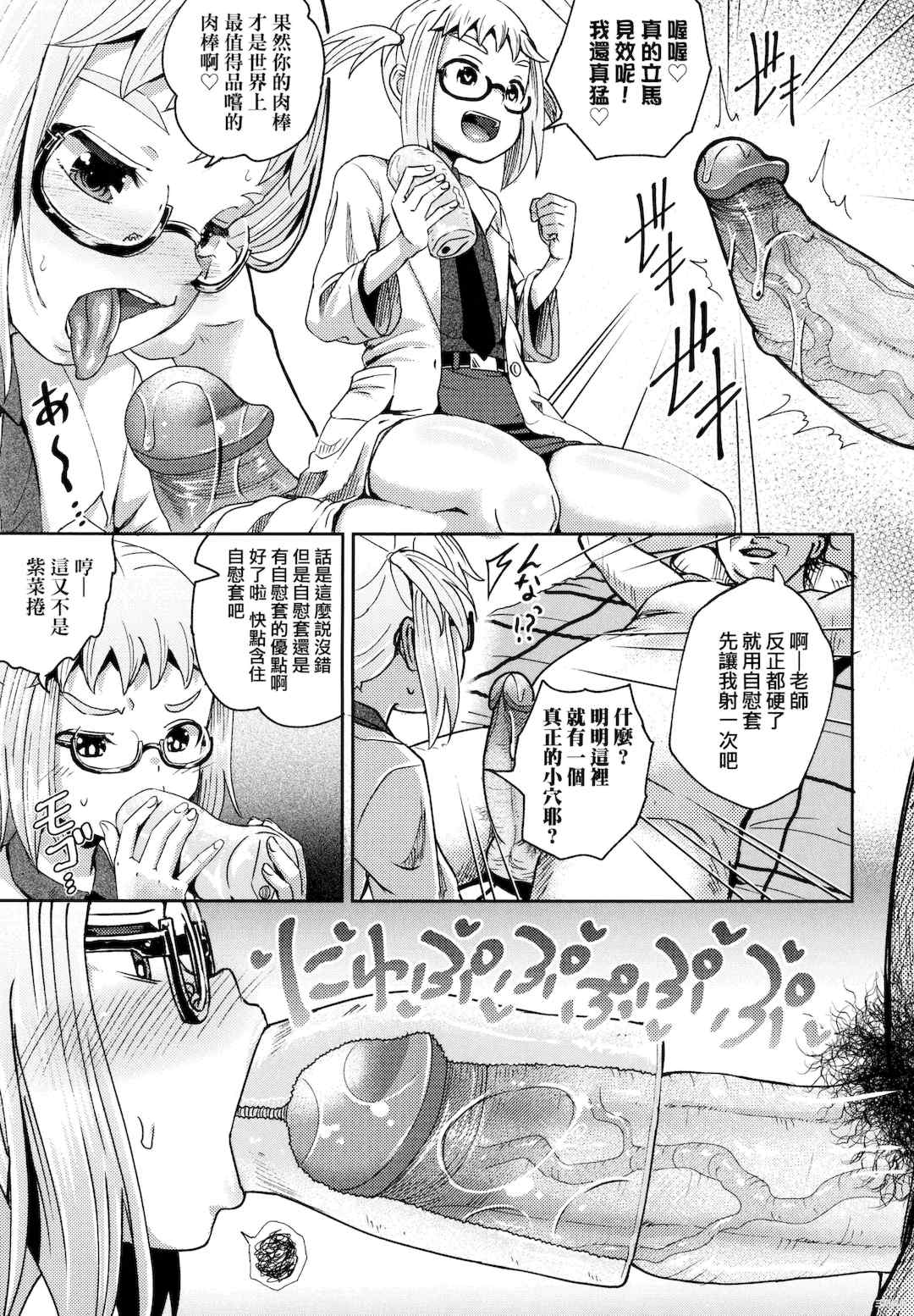 第4张